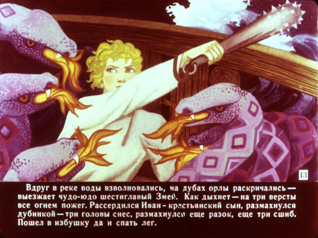 boj-na-kalinovom-mostu-17