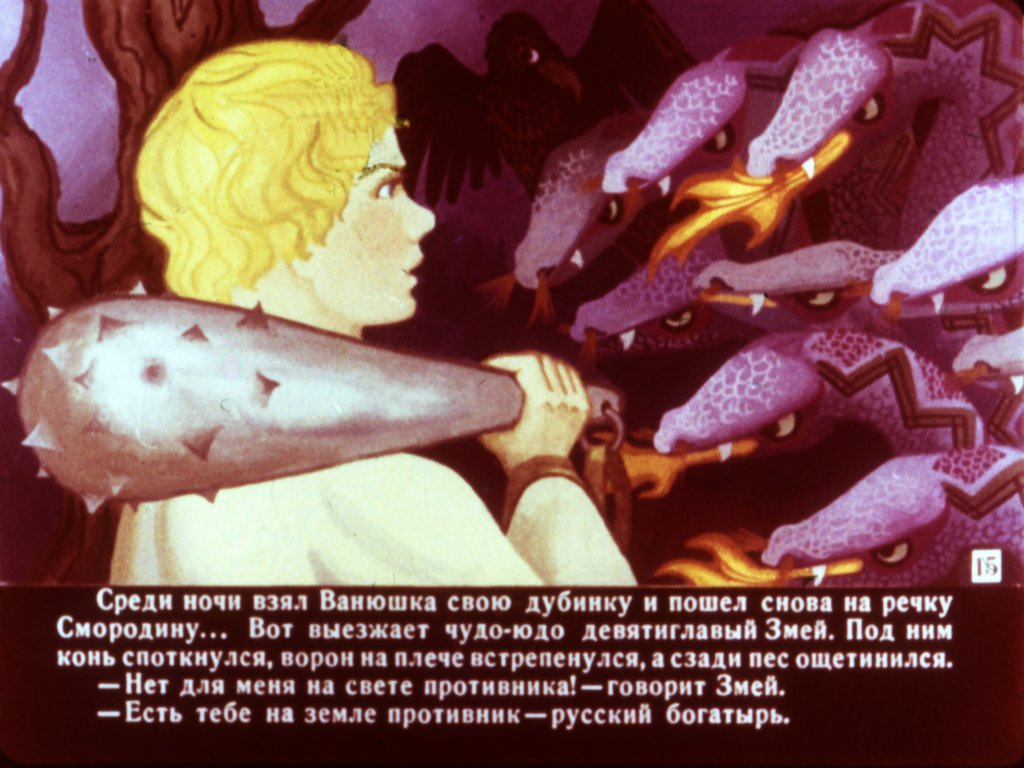 boj-na-kalinovom-mostu-19