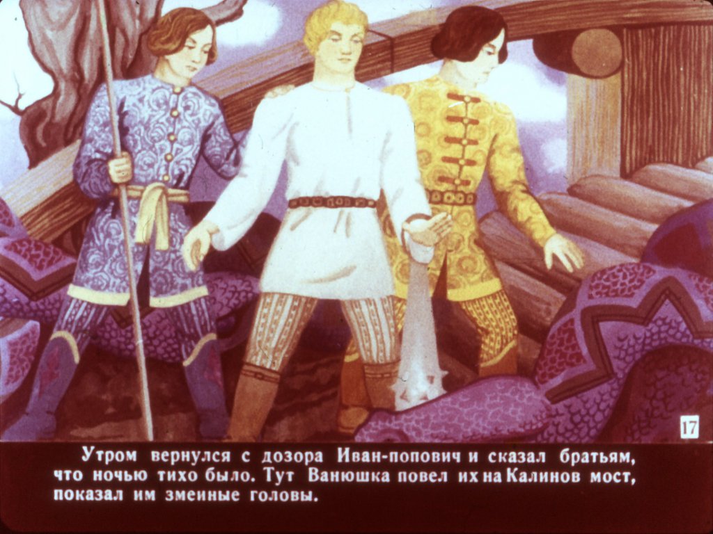 boj-na-kalinovom-mostu-21