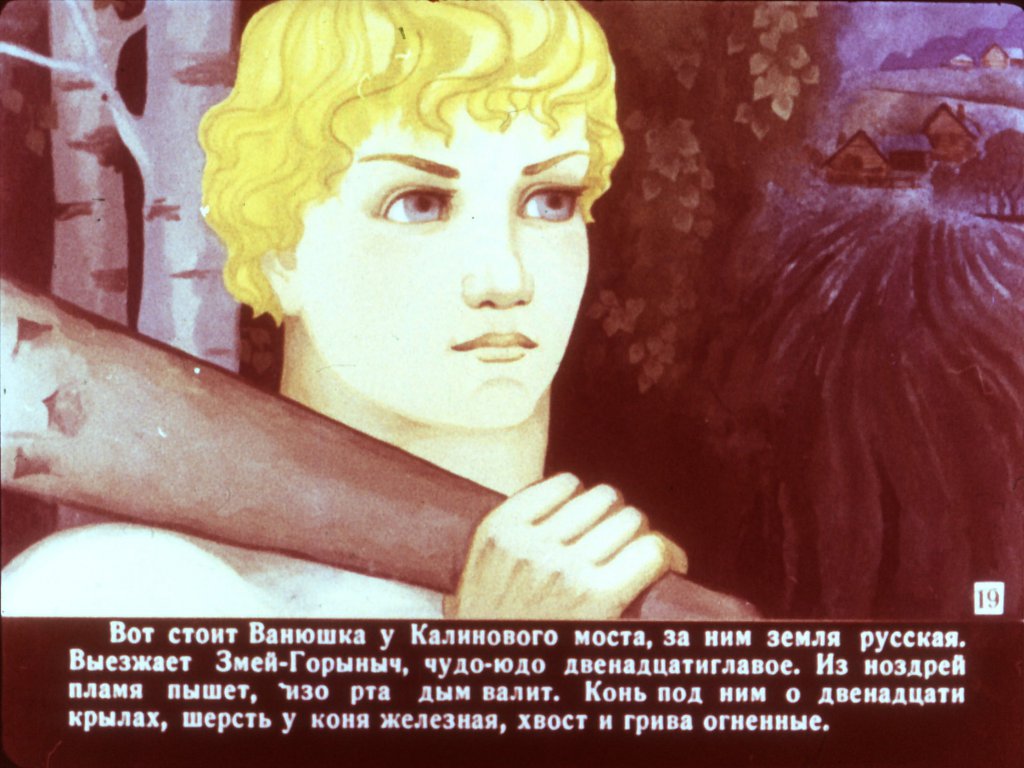 boj-na-kalinovom-mostu-23