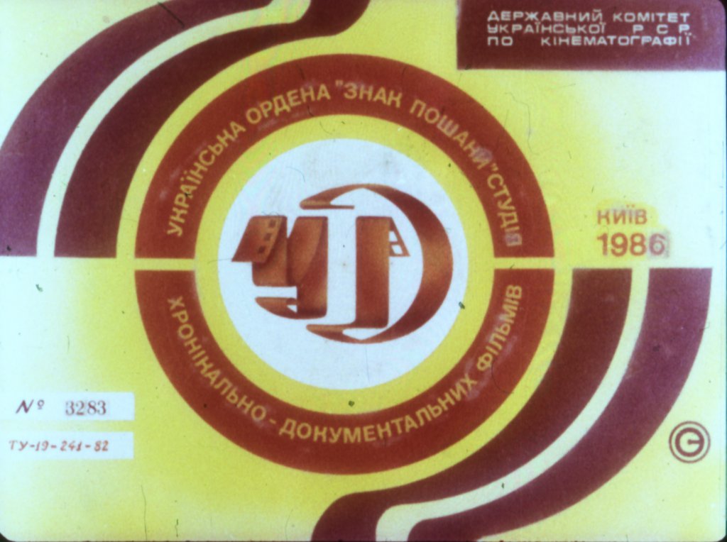 boj-na-kalinovom-mostu-3