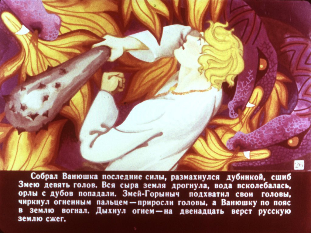 boj-na-kalinovom-mostu-30