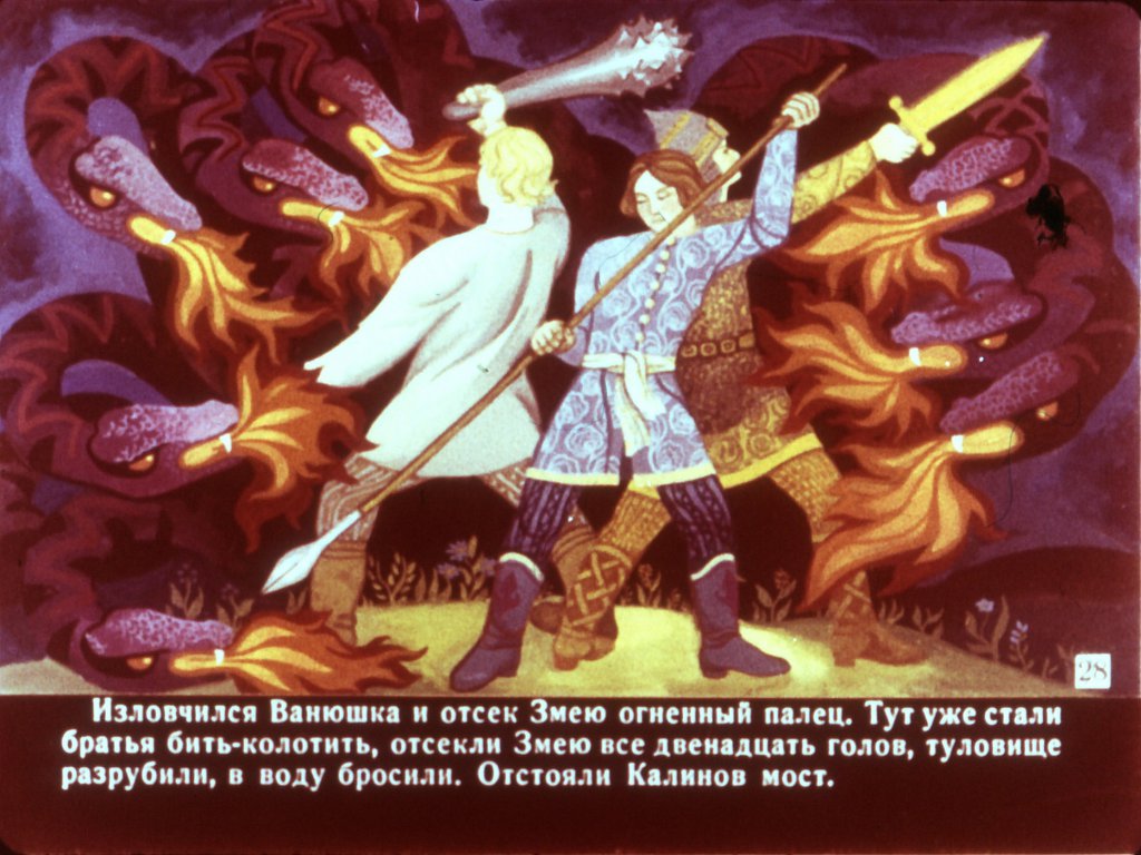 boj-na-kalinovom-mostu-32