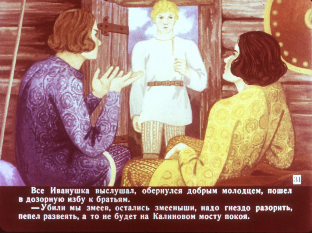 boj-na-kalinovom-mostu-35