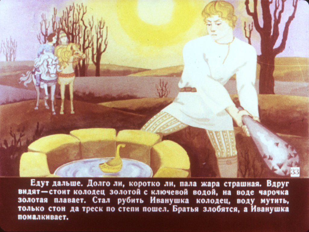 boj-na-kalinovom-mostu-37