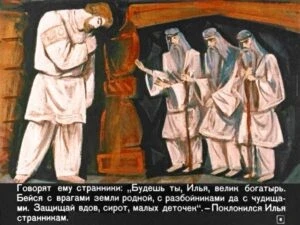 bylina-ob-ile-muromce-10