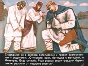 bylina-ob-ile-muromce-11