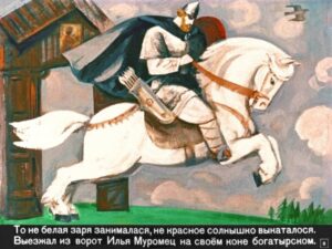 bylina-ob-ile-muromce-12