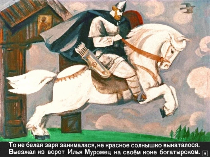 bylina-ob-ile-muromce-12