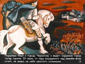 bylina-ob-ile-muromce-14