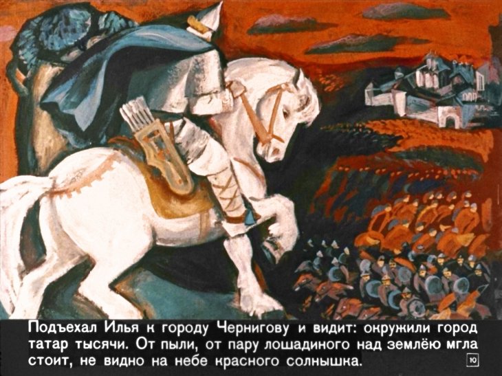 bylina-ob-ile-muromce-14