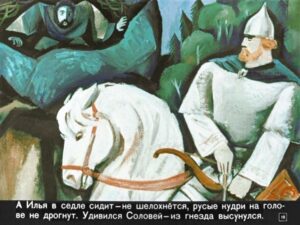 bylina-ob-ile-muromce-20