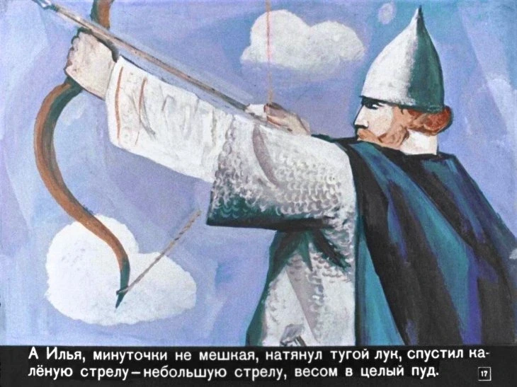 bylina-ob-ile-muromce-21