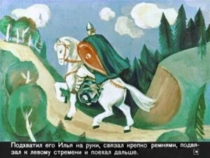 bylina-ob-ile-muromce-23