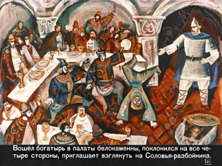 bylina-ob-ile-muromce-25