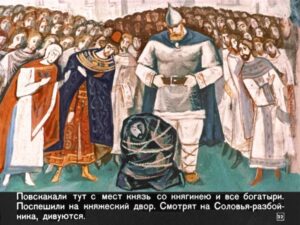 bylina-ob-ile-muromce-26