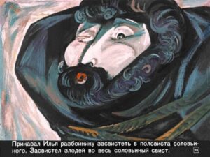 bylina-ob-ile-muromce-27