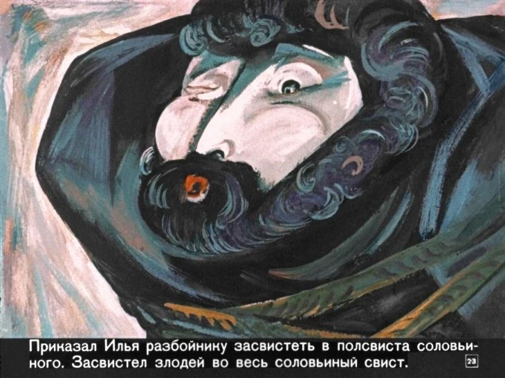 bylina-ob-ile-muromce-27