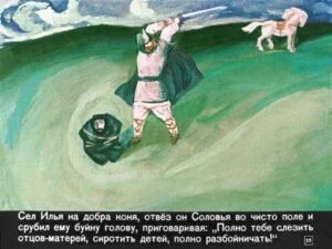 bylina-ob-ile-muromce-29