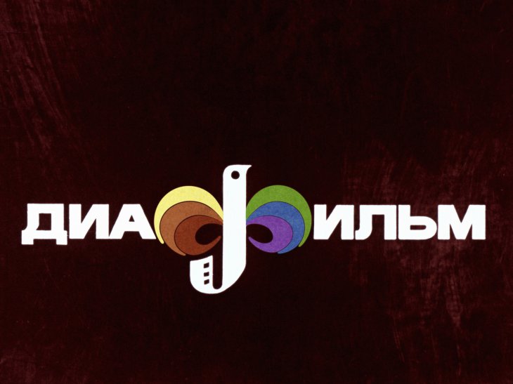 bylina-ob-ile-muromce-3