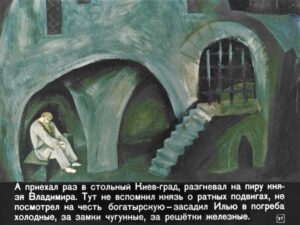 bylina-ob-ile-muromce-31