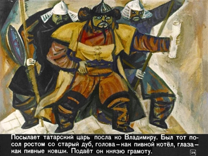 bylina-ob-ile-muromce-33