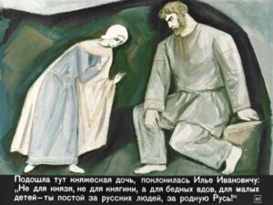 bylina-ob-ile-muromce-36