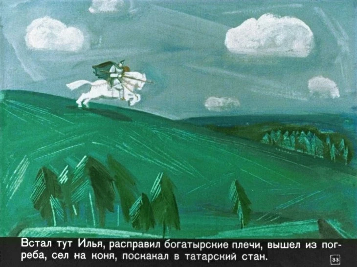 bylina-ob-ile-muromce-37