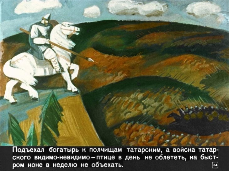 bylina-ob-ile-muromce-38