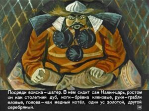 bylina-ob-ile-muromce-39