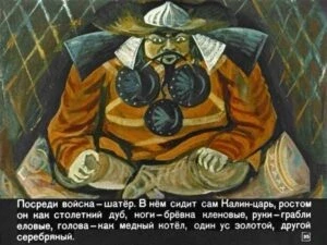 bylina-ob-ile-muromce-39