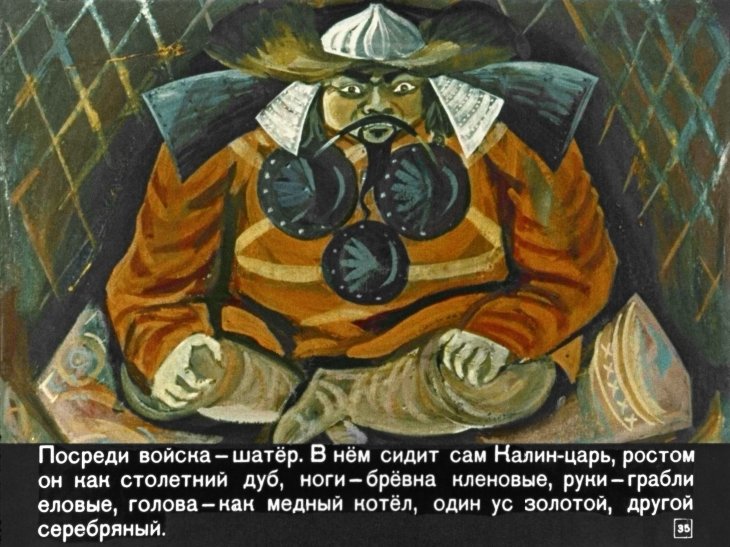 bylina-ob-ile-muromce-39