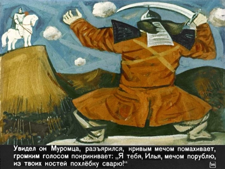 bylina-ob-ile-muromce-40