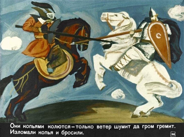 bylina-ob-ile-muromce-42