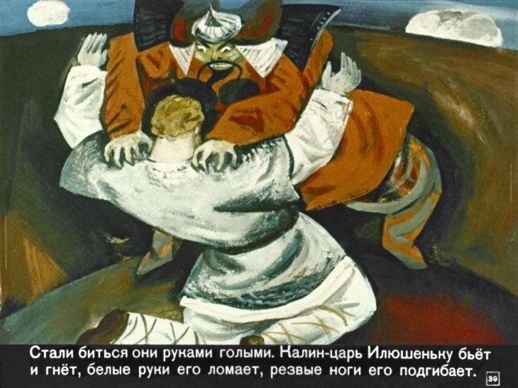 bylina-ob-ile-muromce-43