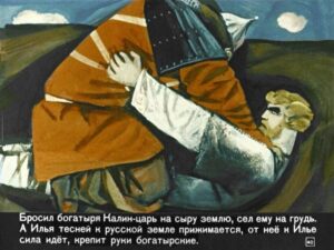 bylina-ob-ile-muromce-44