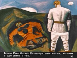 bylina-ob-ile-muromce-47