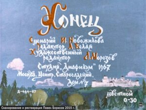 bylina-ob-ile-muromce-49