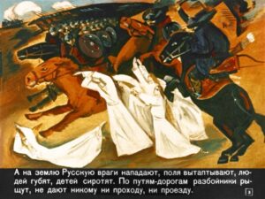 bylina-ob-ile-muromce-7