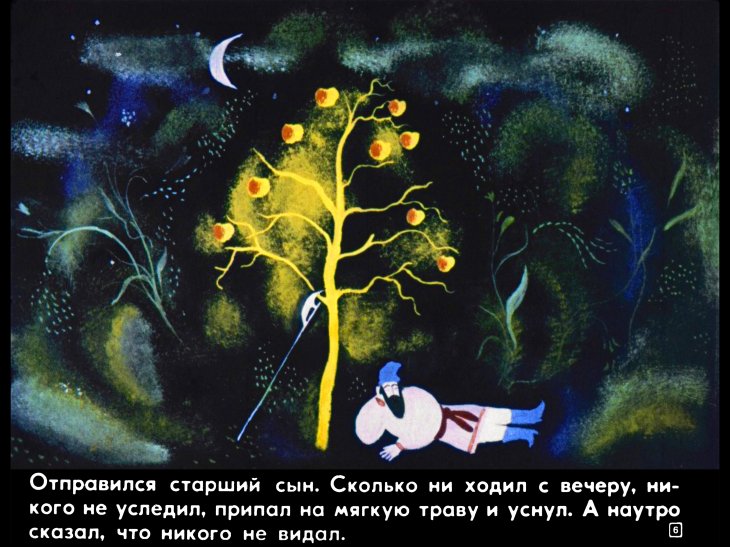 carevich-i-seryy-volk10