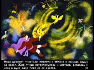 carevich-i-seryy-volk14