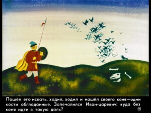 carevich-i-seryy-volk20