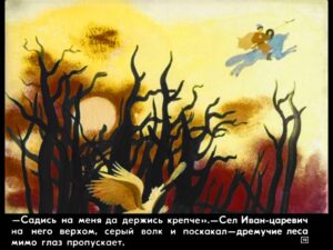 carevich-i-seryy-volk23