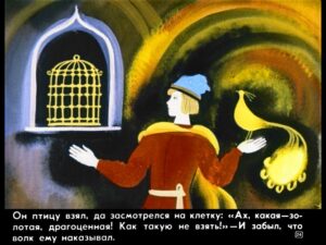 carevich-i-seryy-volk28