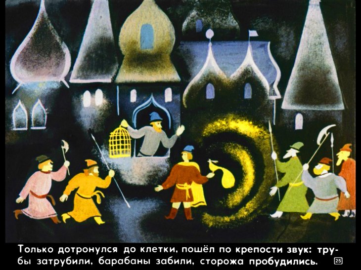 carevich-i-seryy-volk29