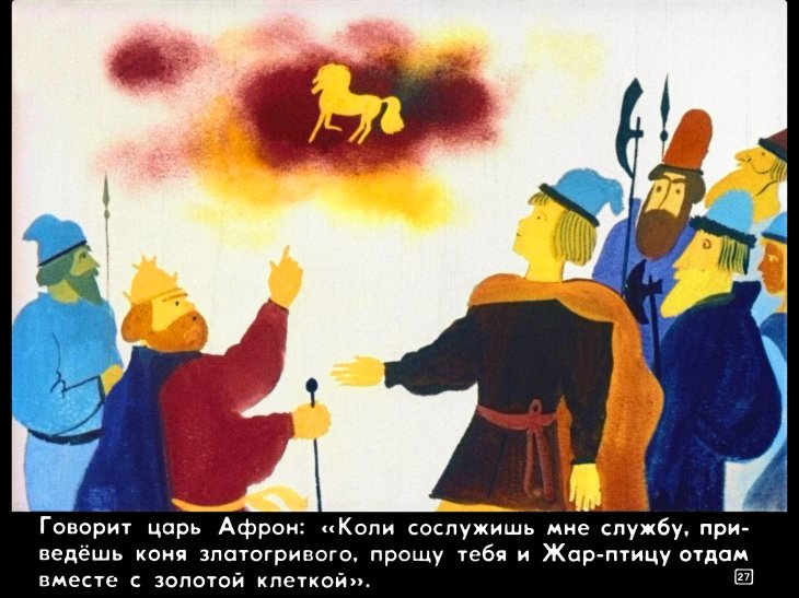 carevich-i-seryy-volk31