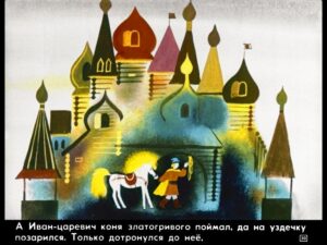 carevich-i-seryy-volk34