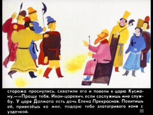 carevich-i-seryy-volk35