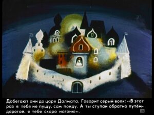 carevich-i-seryy-volk37