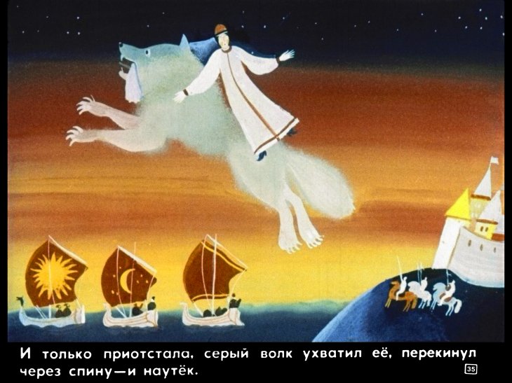 carevich-i-seryy-volk39